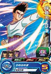 メイン商品画像