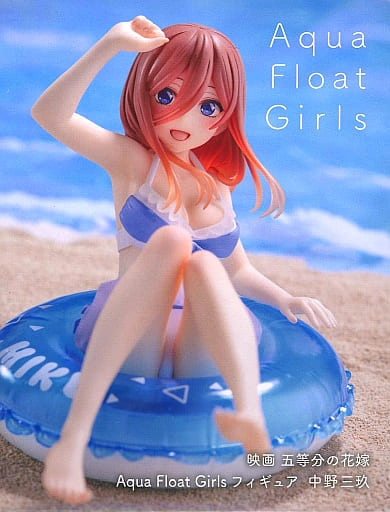 映画 五等分の花嫁 Aqua Float Girls フィギュア セット