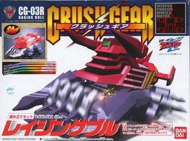 メイン商品画像