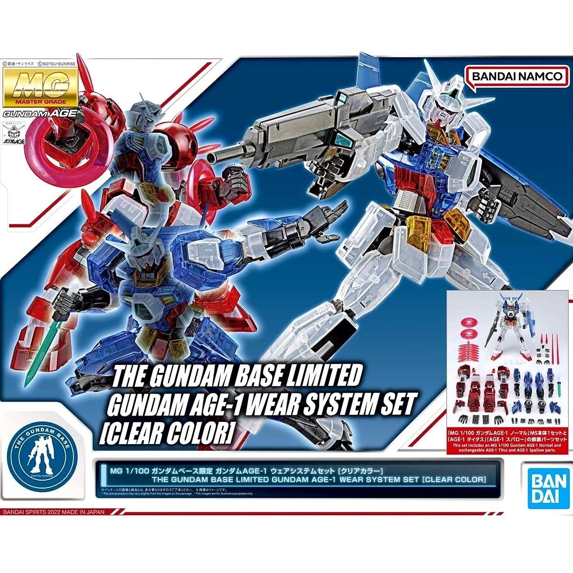 メイン商品画像