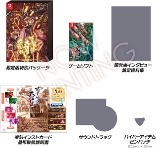 メイン商品画像