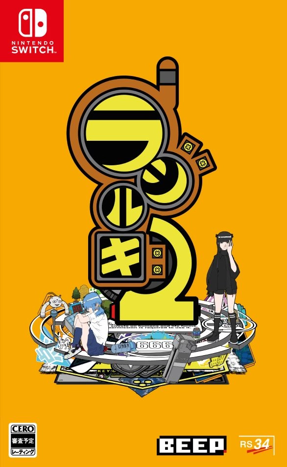 メイン商品画像