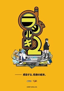 メイン商品画像