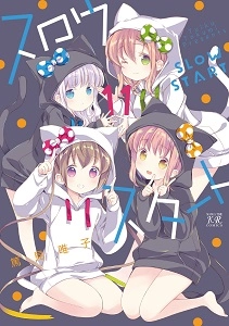 メイン商品画像