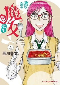 メイン商品画像