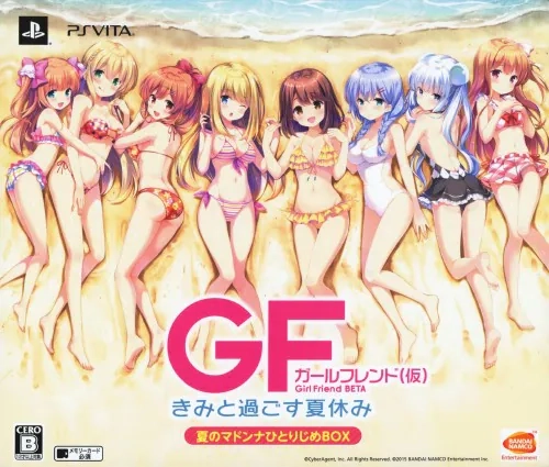 メイン商品画像