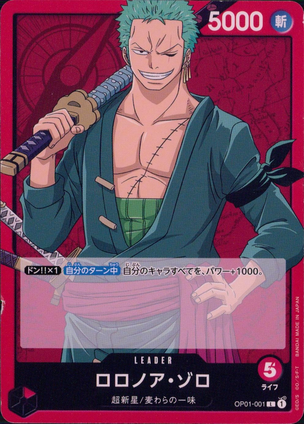 メイン商品画像