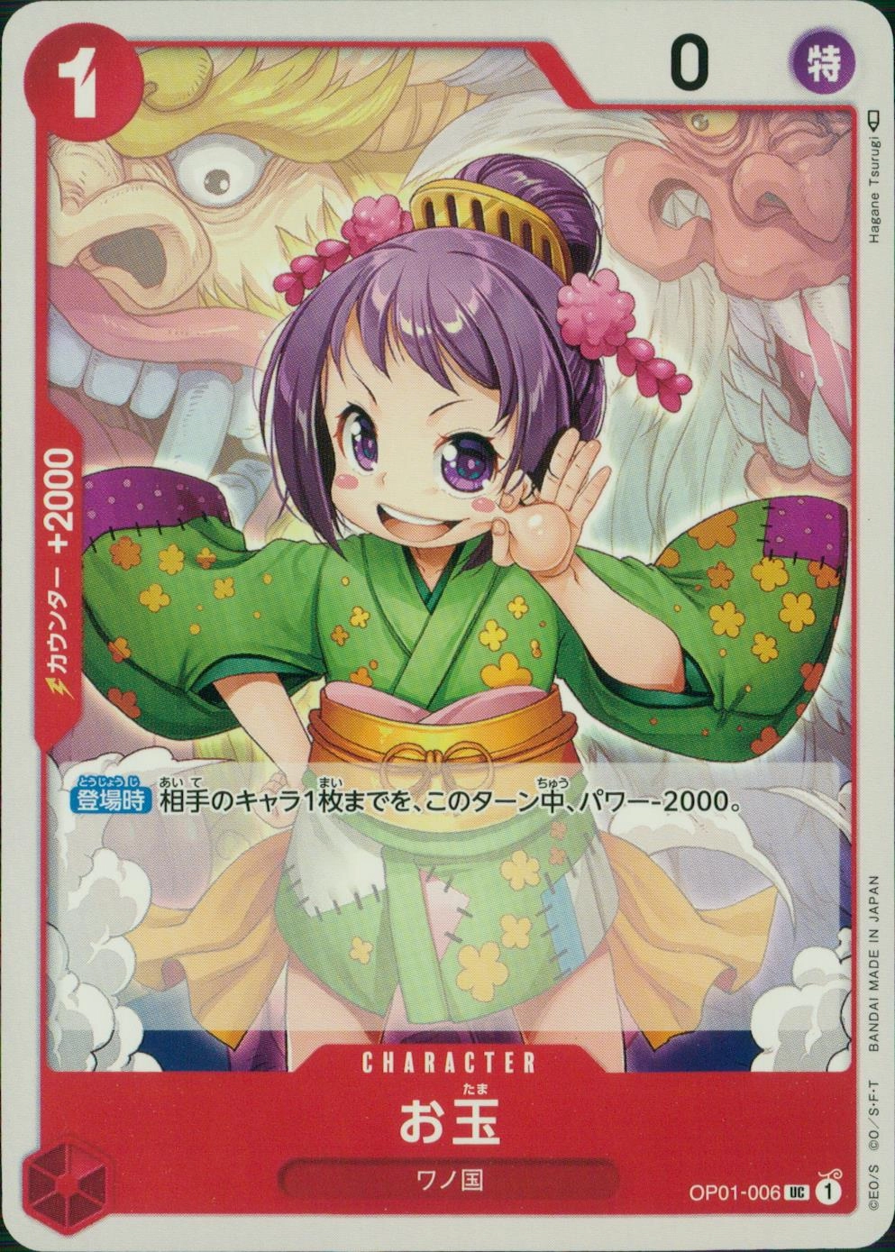 メイン商品画像