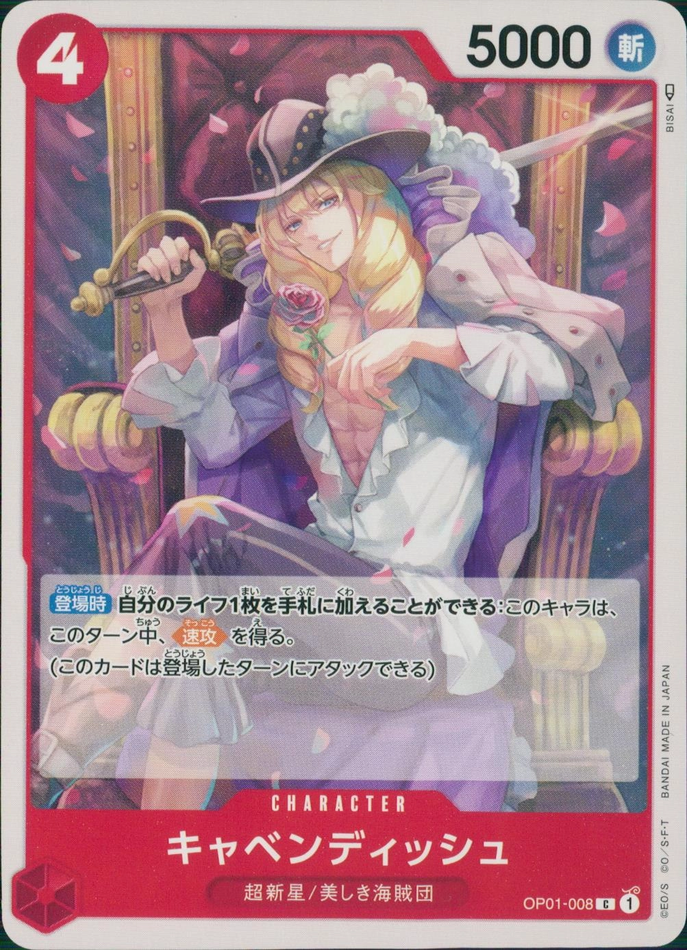 メイン商品画像