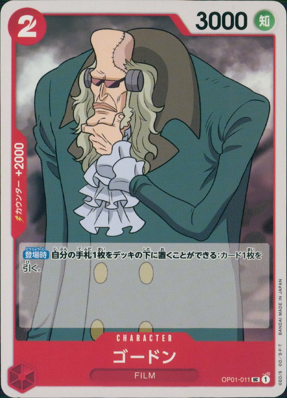 メイン商品画像