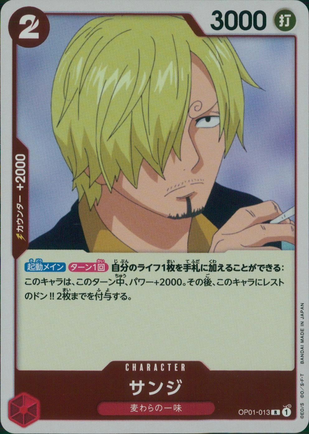 メイン商品画像