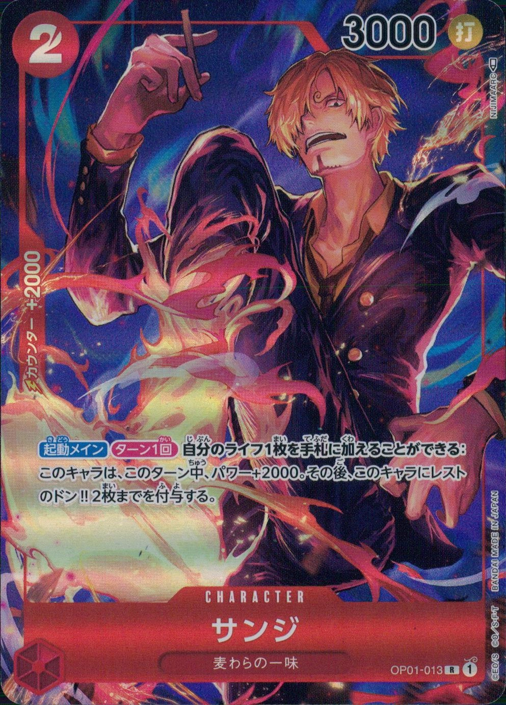 メイン商品画像