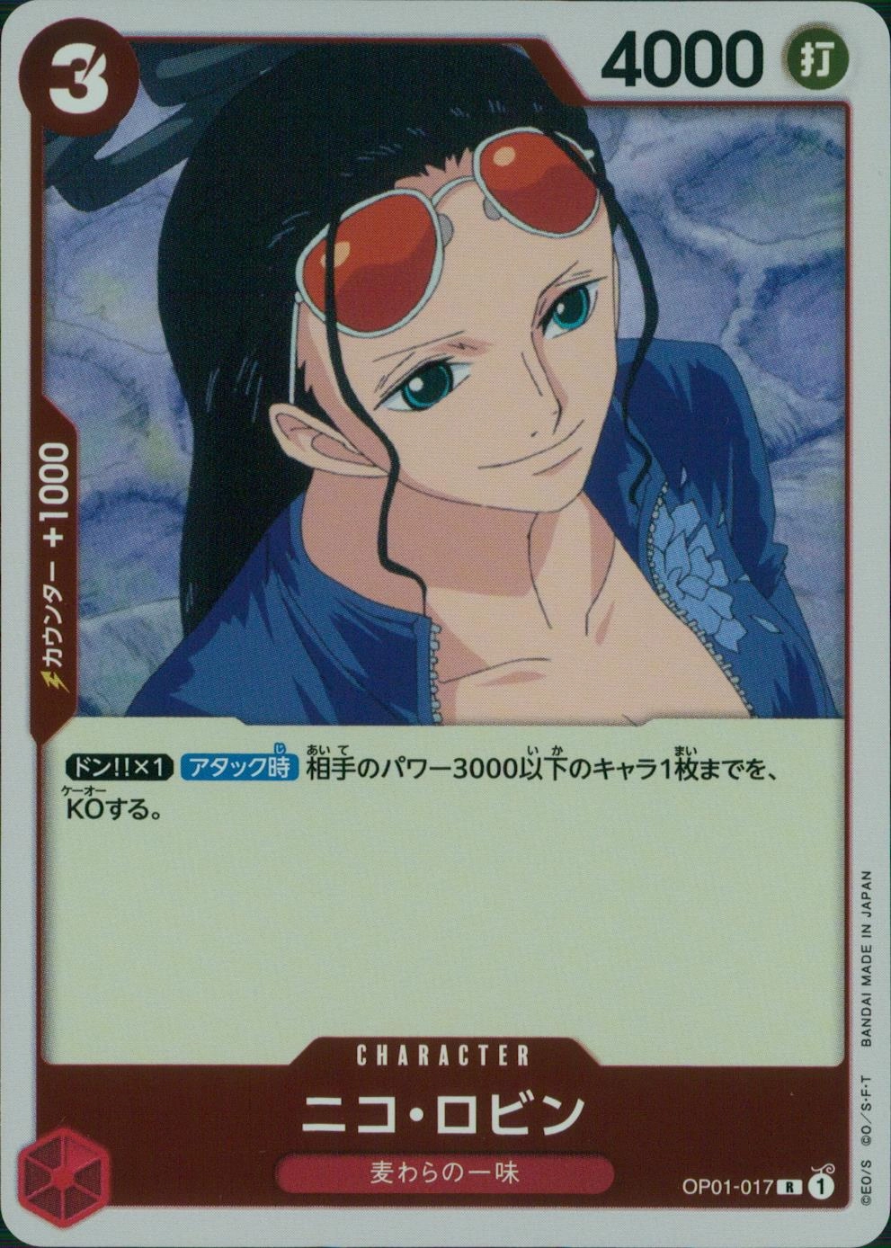 メイン商品画像