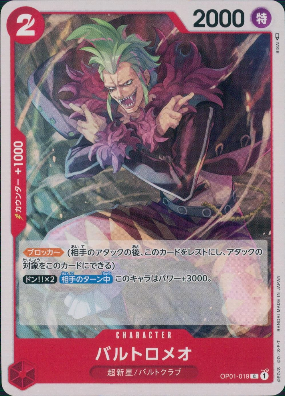 メイン商品画像
