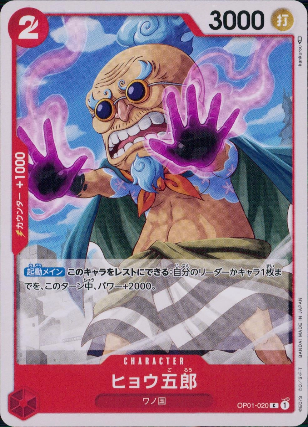 メイン商品画像