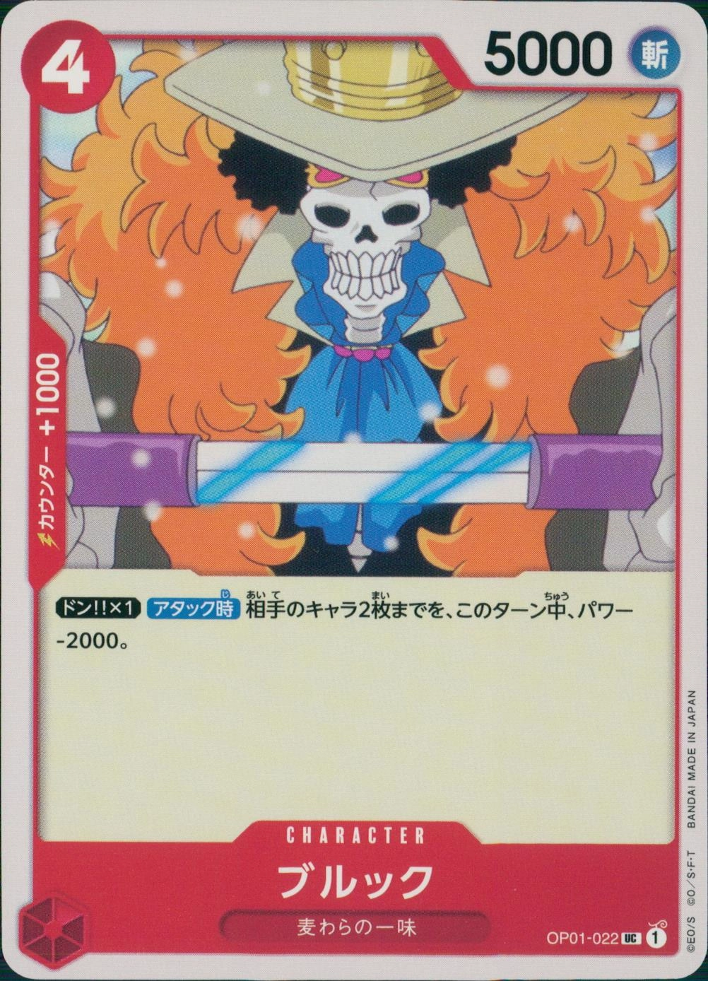 メイン商品画像