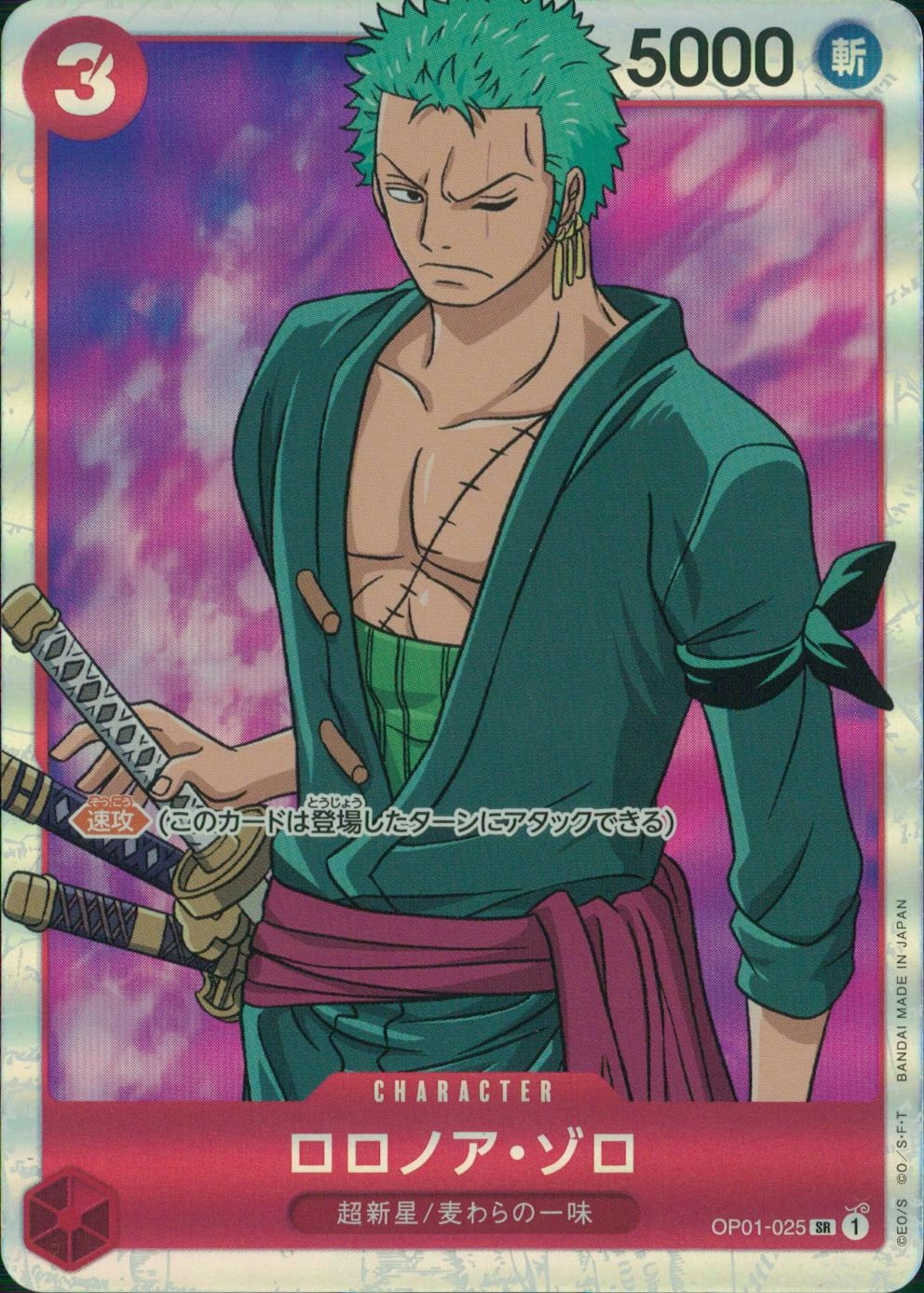 メイン商品画像