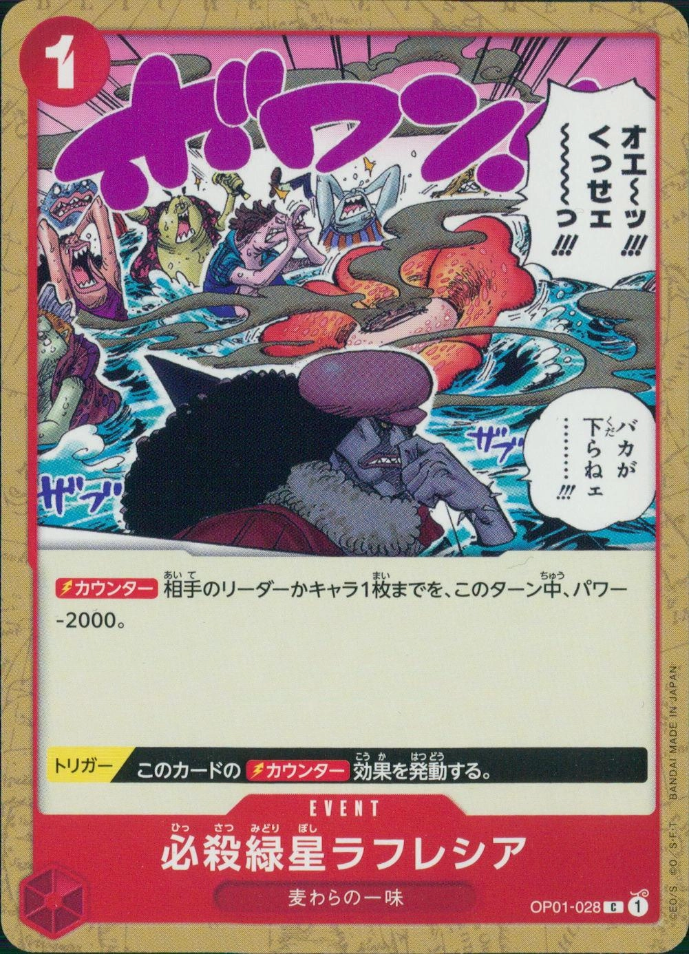 メイン商品画像