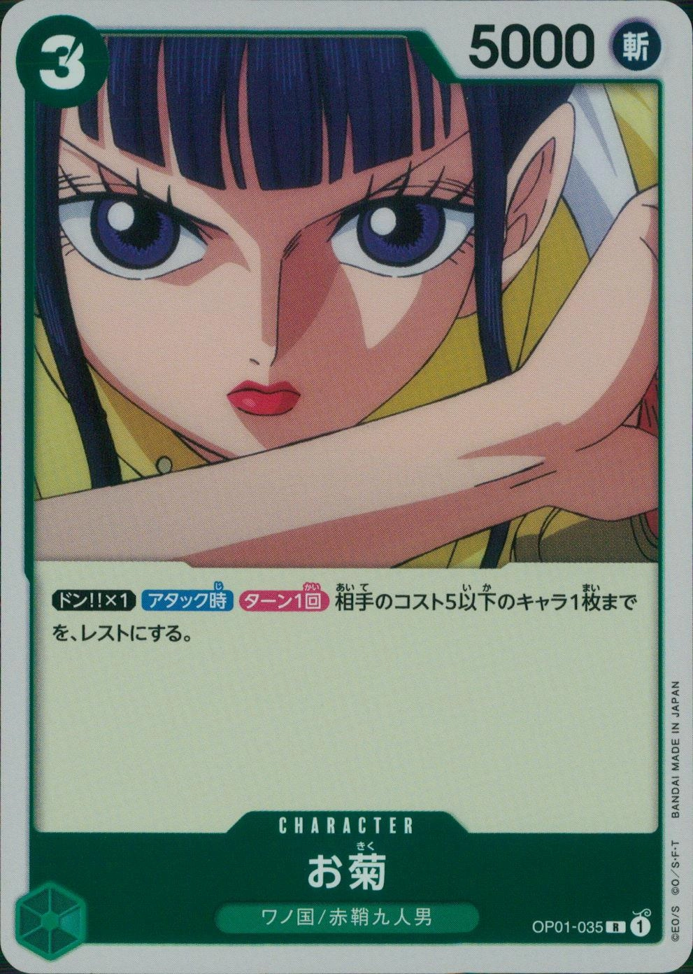 メイン商品画像