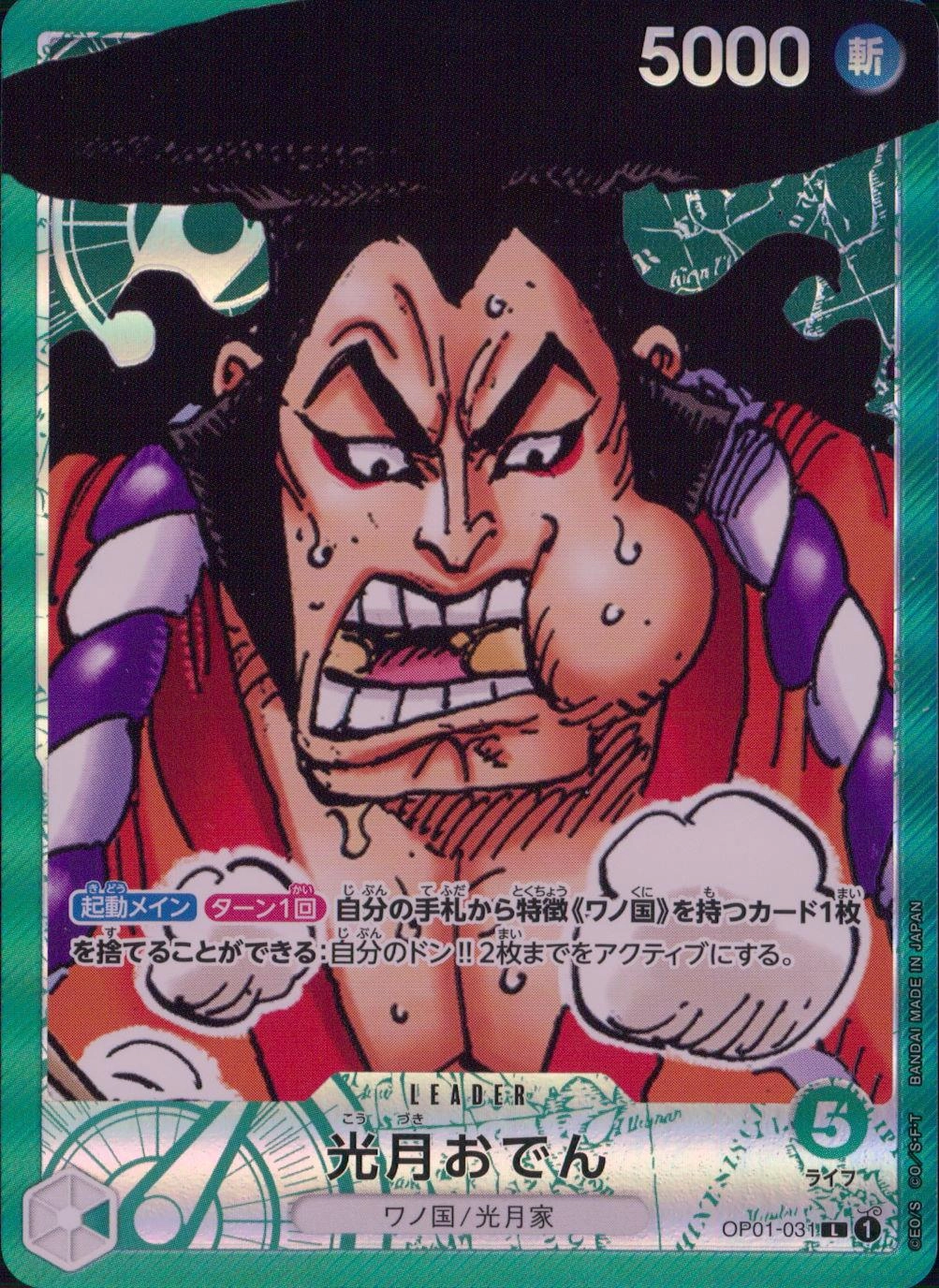 メイン商品画像