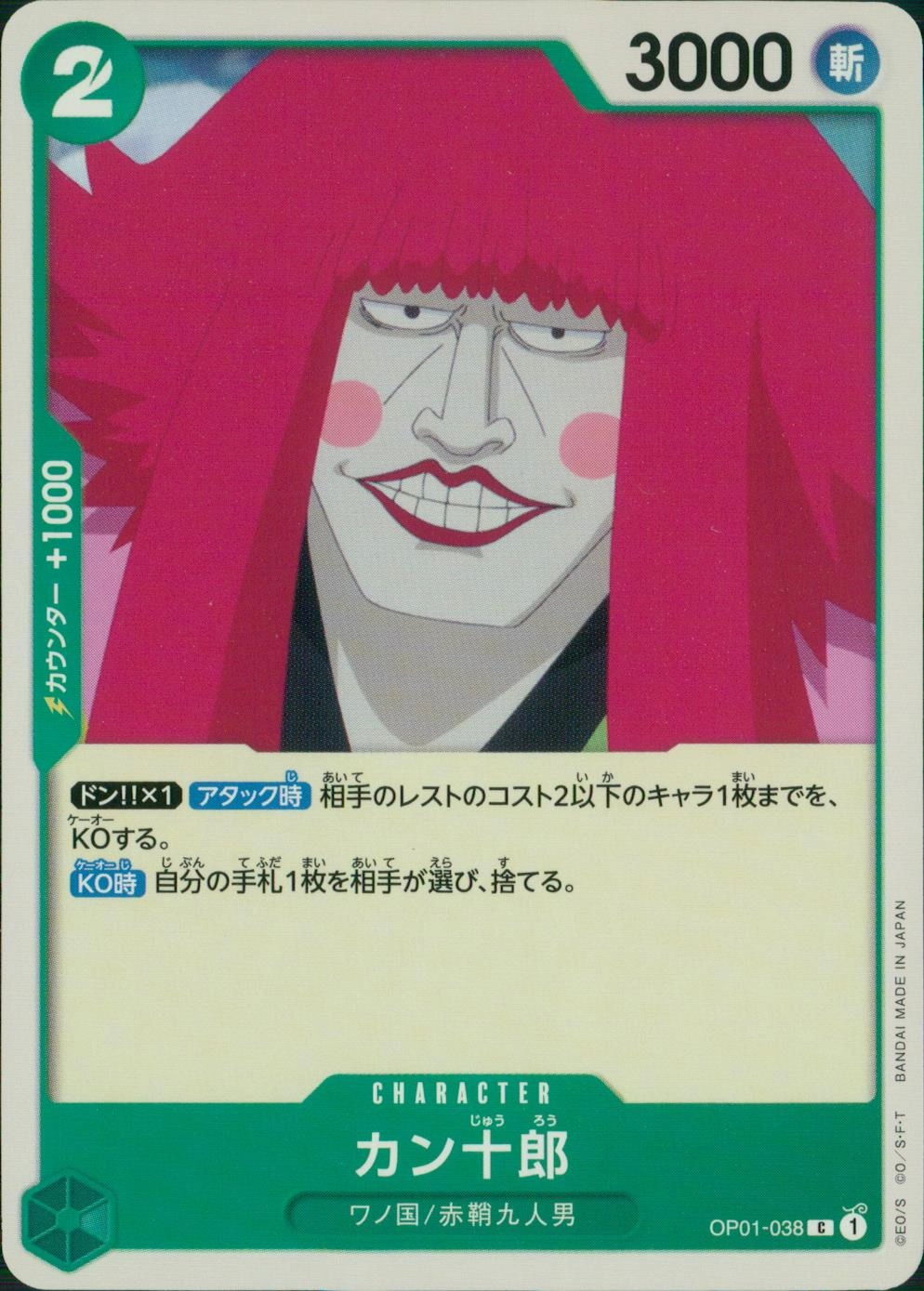 メイン商品画像