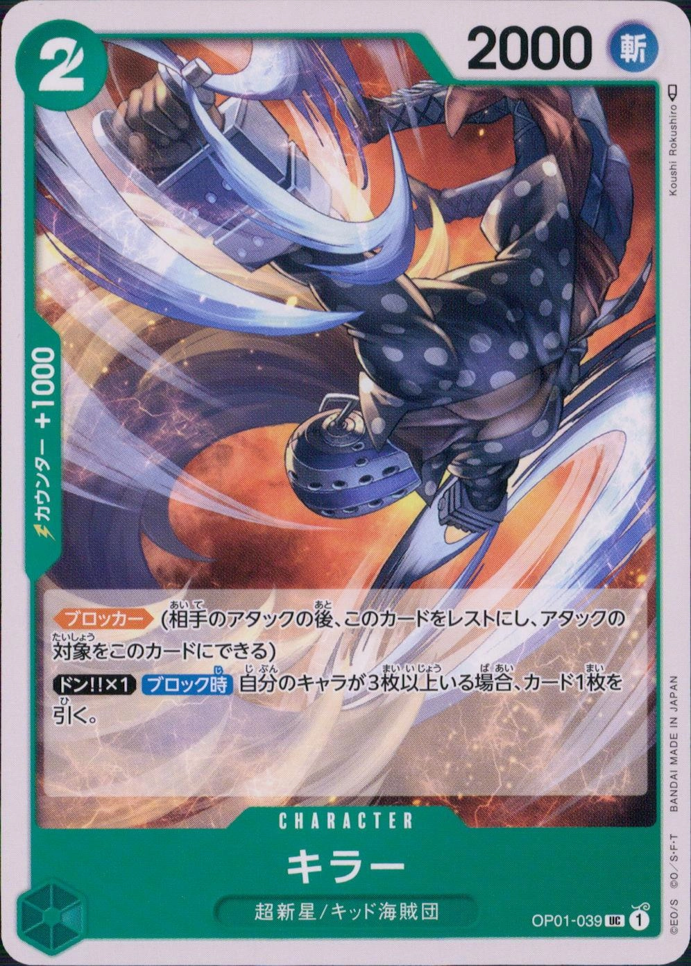 メイン商品画像