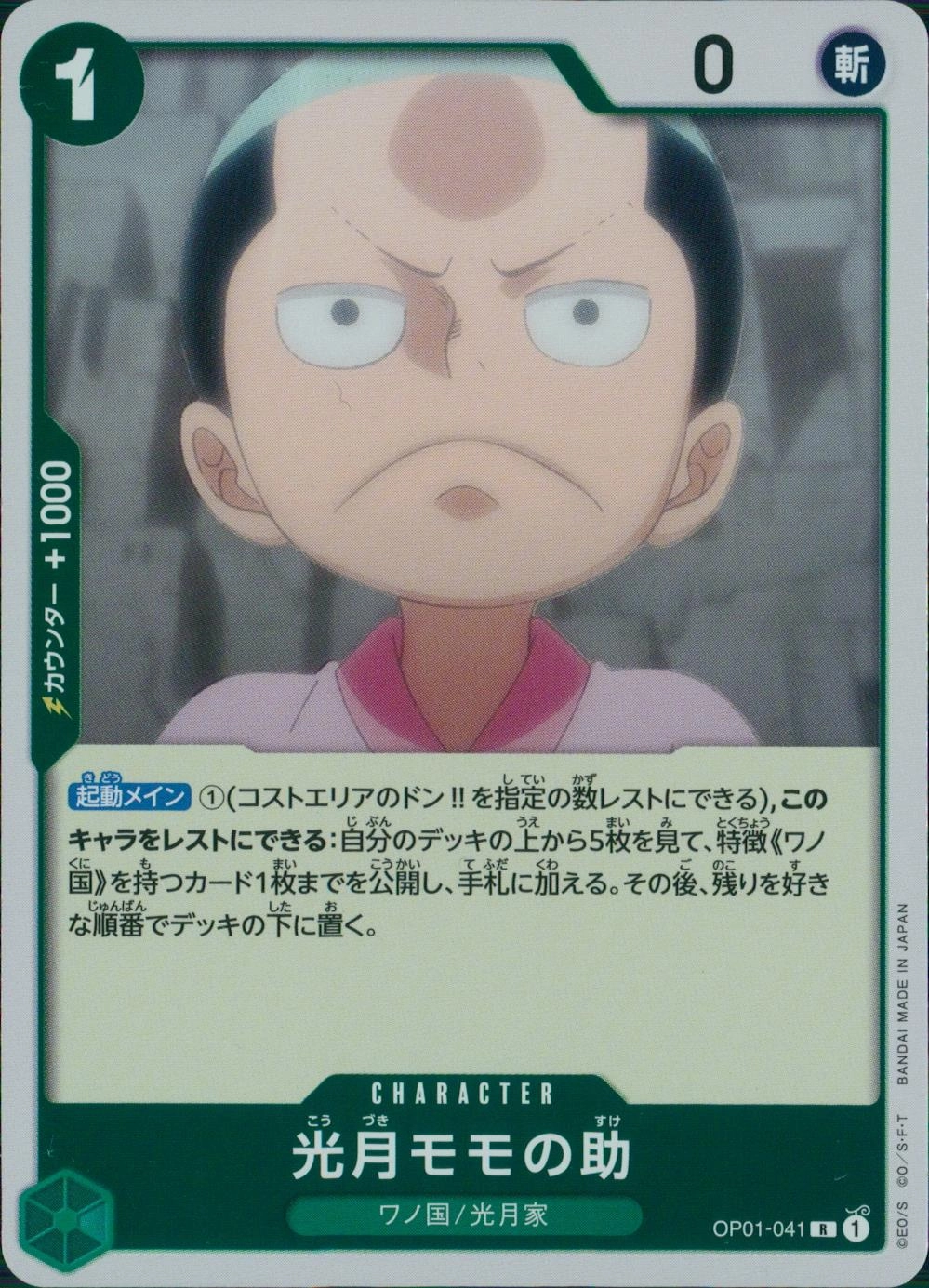 メイン商品画像