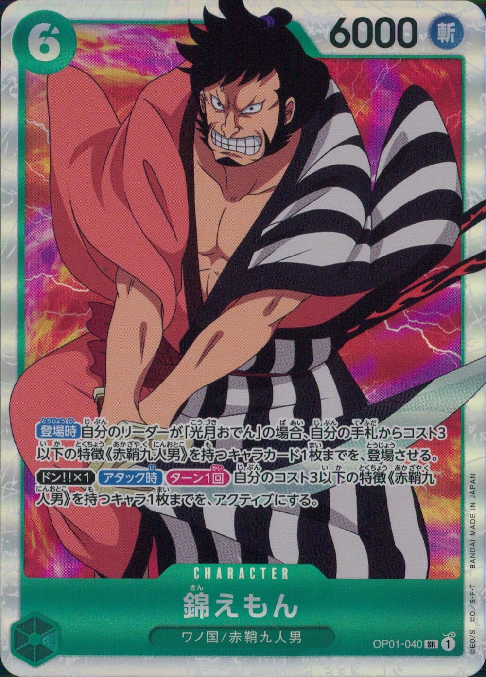 メイン商品画像