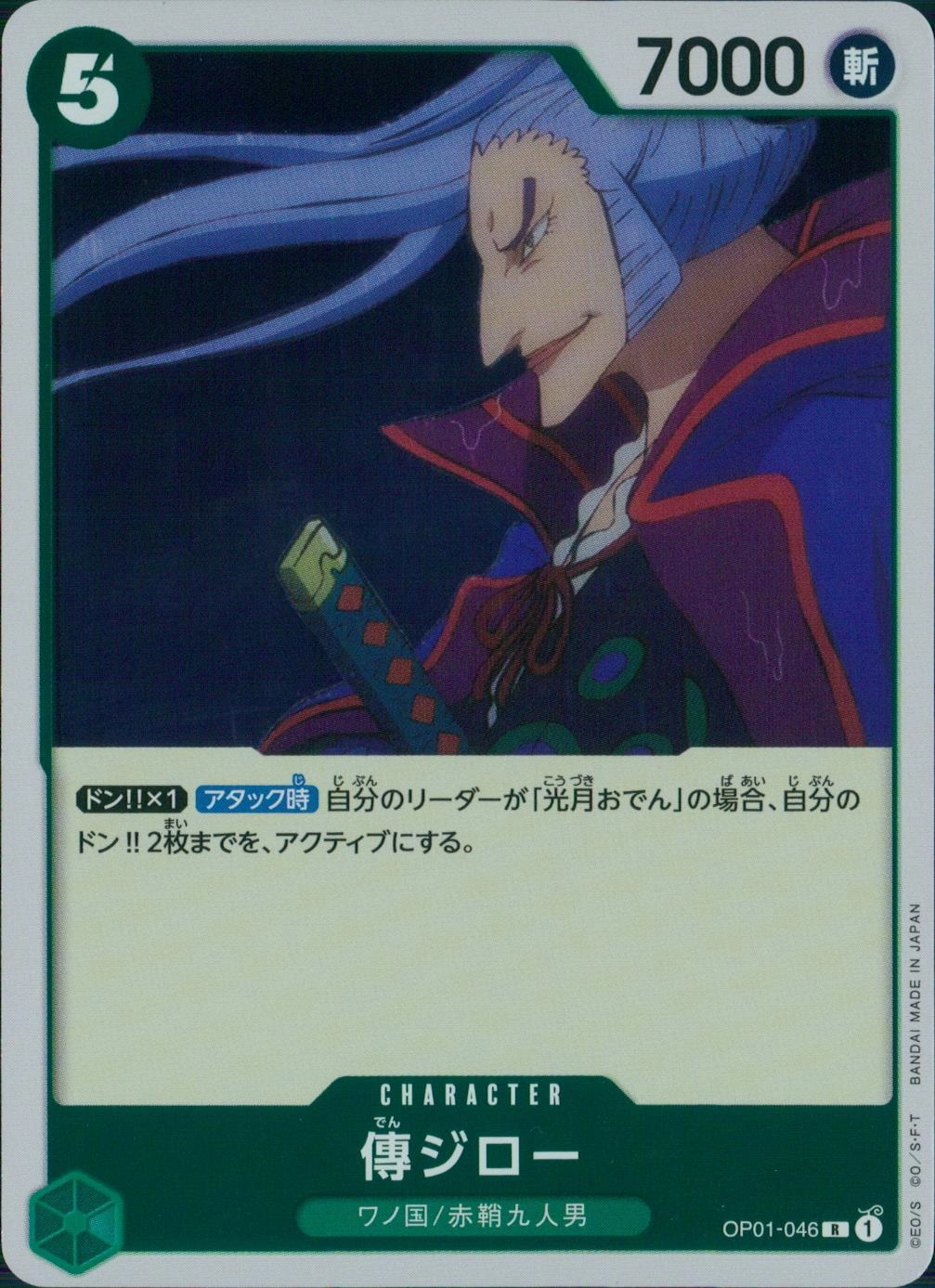 メイン商品画像