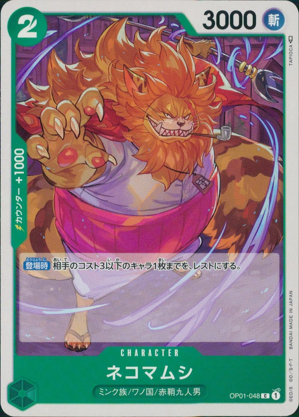 メイン商品画像