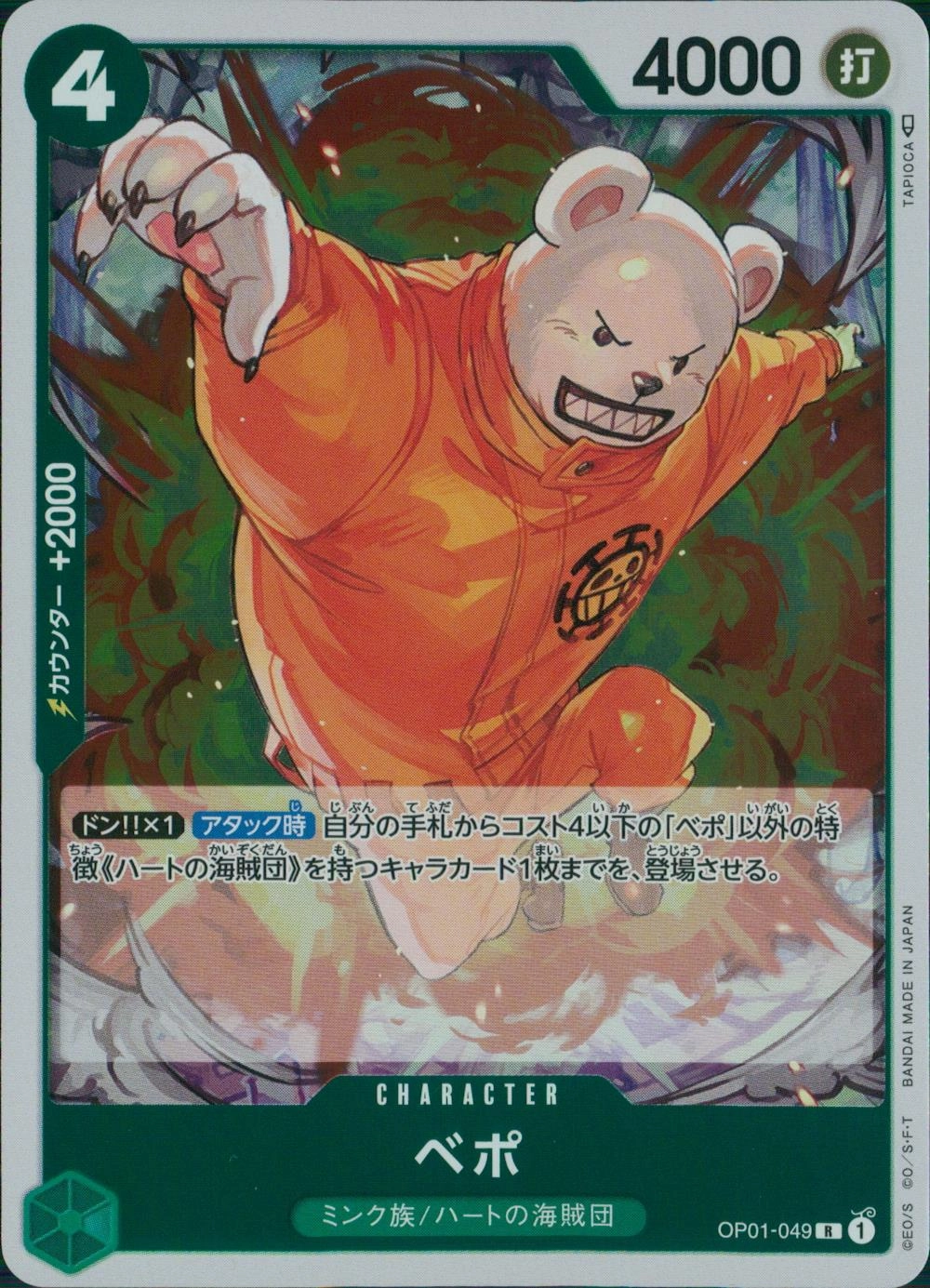 メイン商品画像