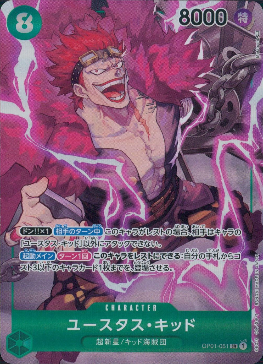 メイン商品画像