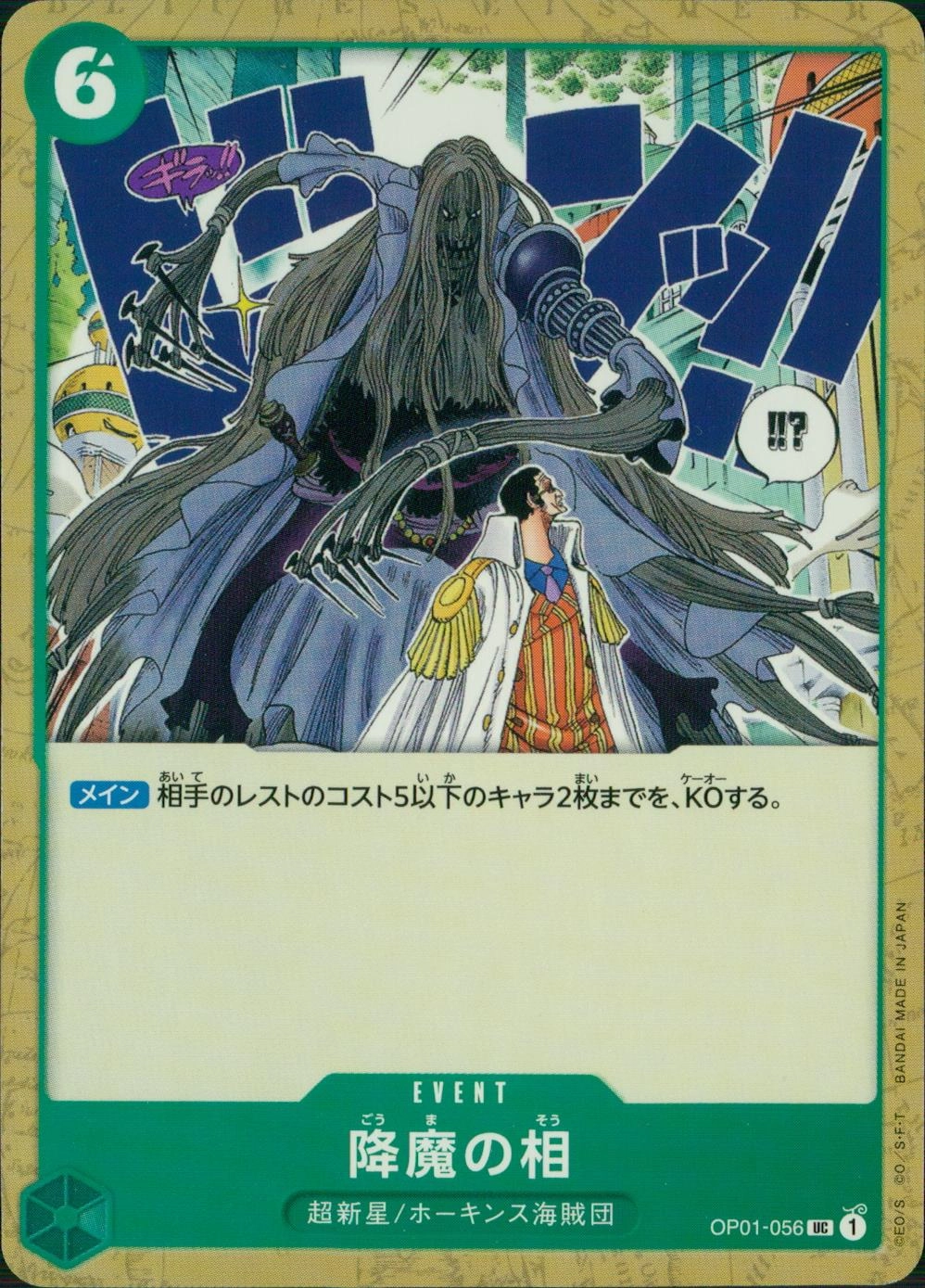 メイン商品画像