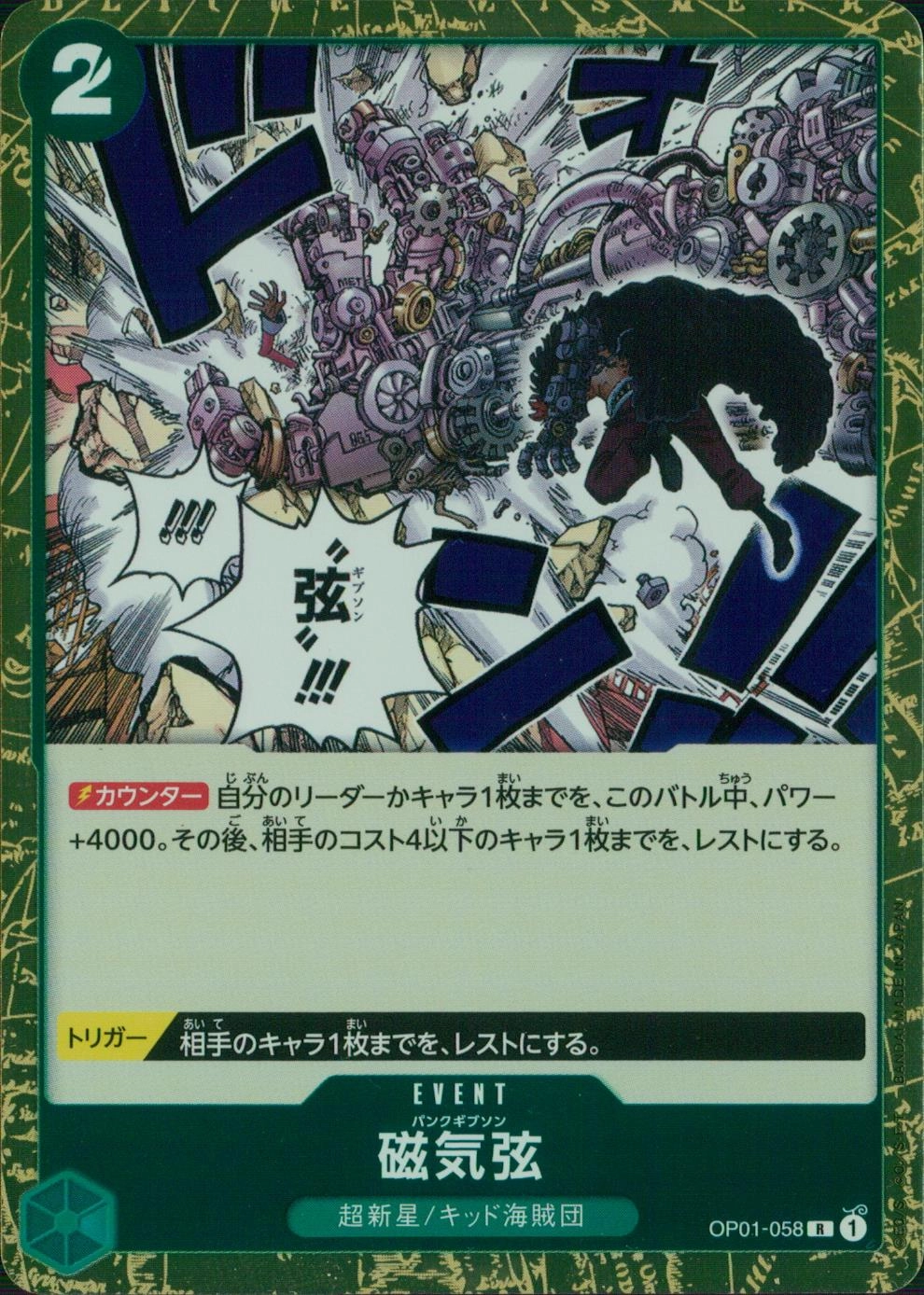 メイン商品画像