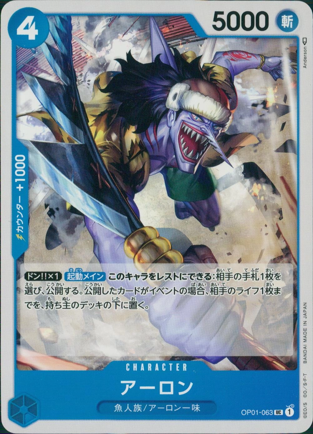 メイン商品画像
