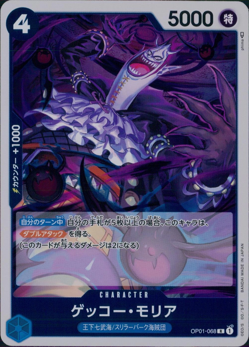 メイン商品画像