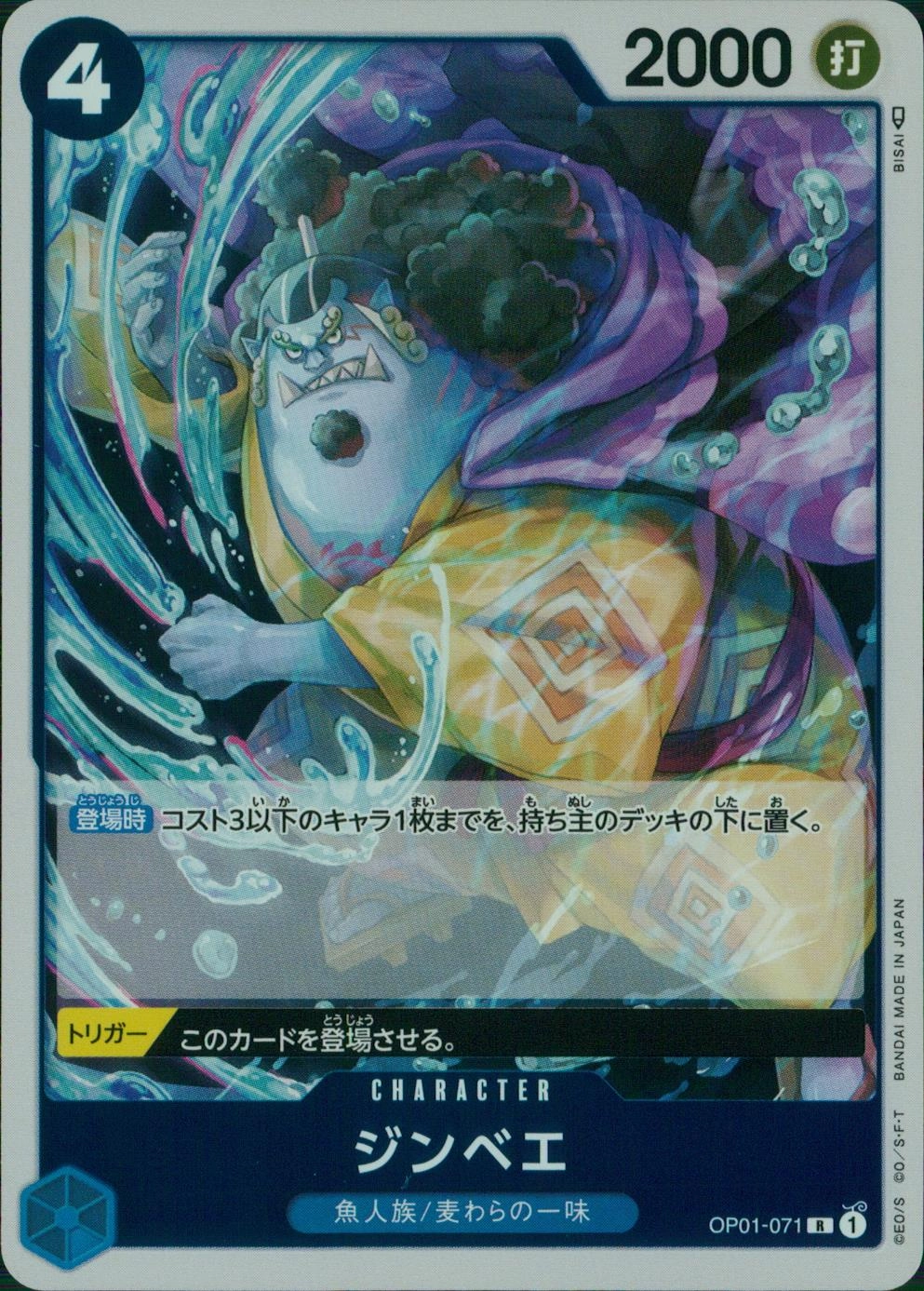 メイン商品画像