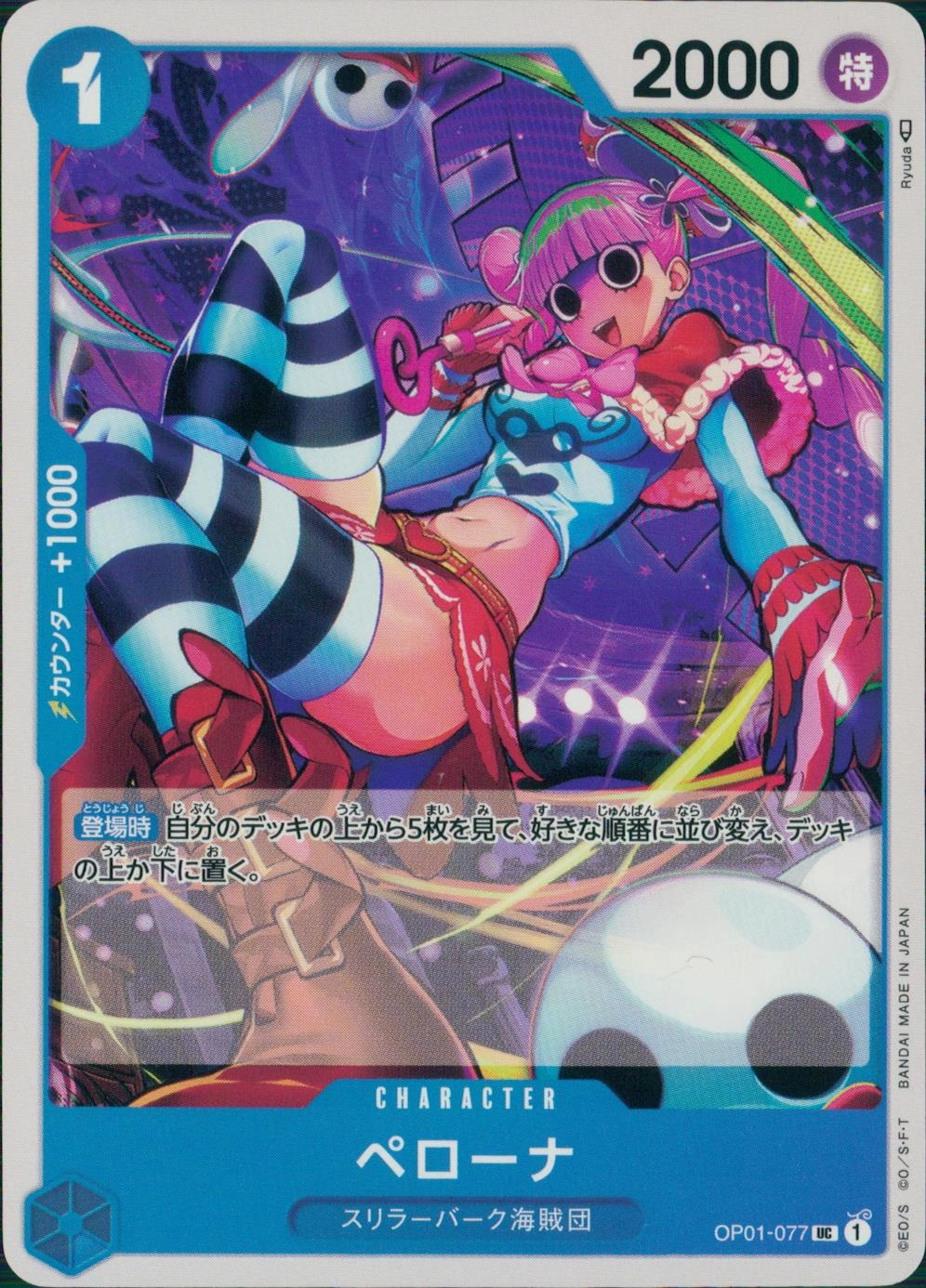 メイン商品画像