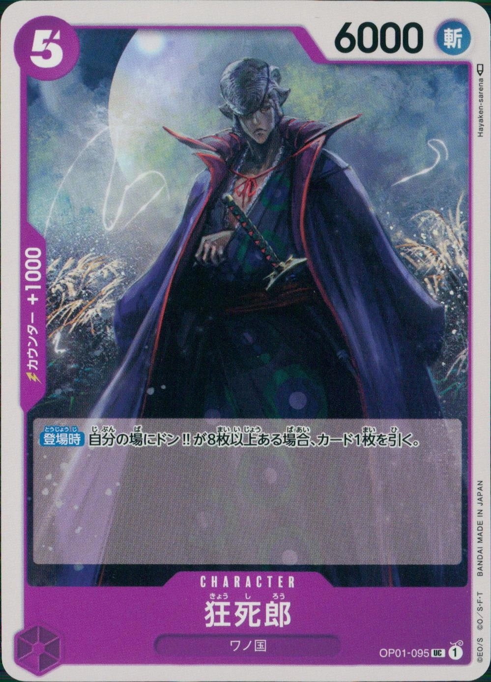 メイン商品画像