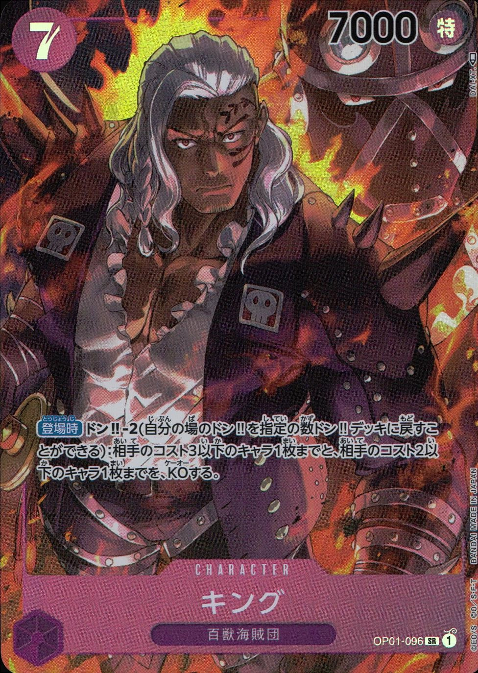 メイン商品画像