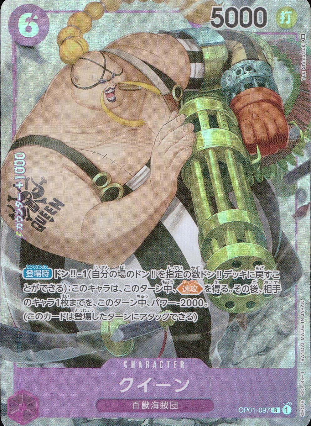 メイン商品画像