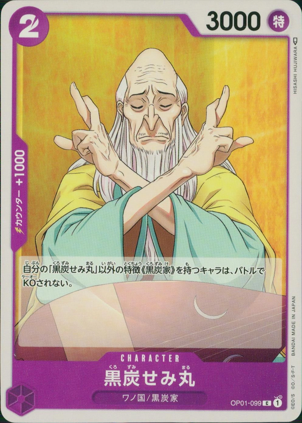 メイン商品画像
