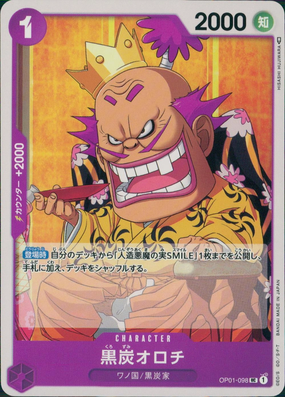 メイン商品画像