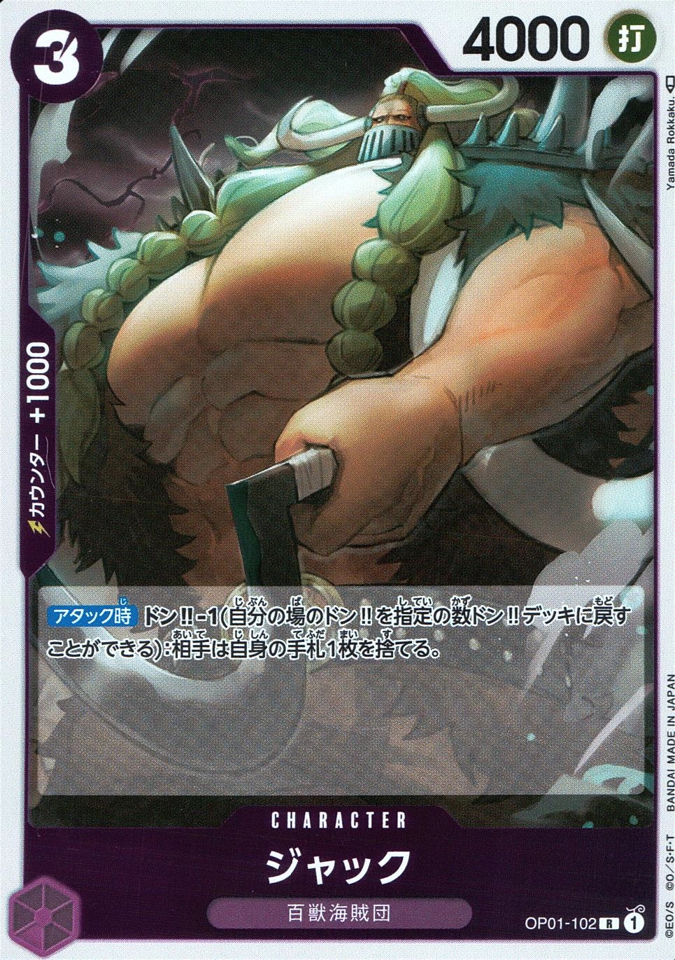 メイン商品画像