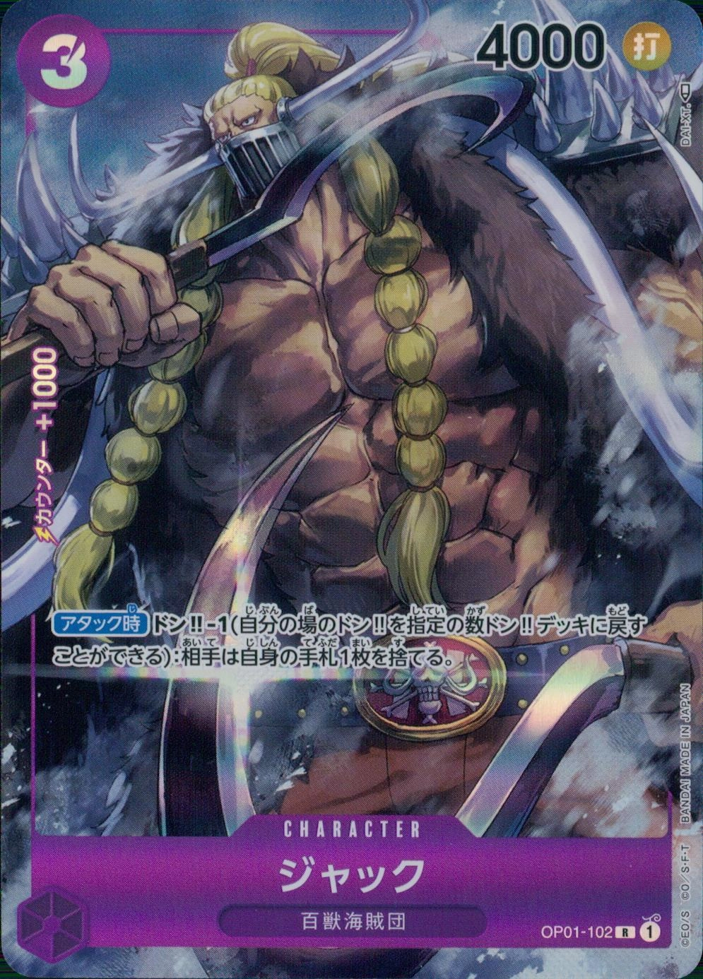 メイン商品画像