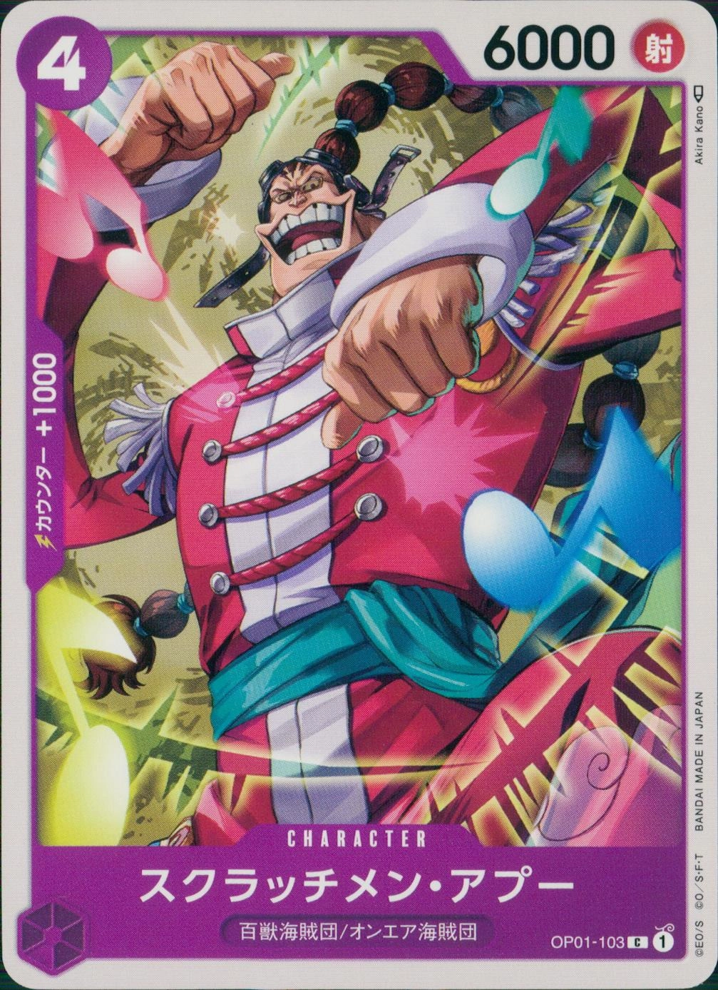 メイン商品画像