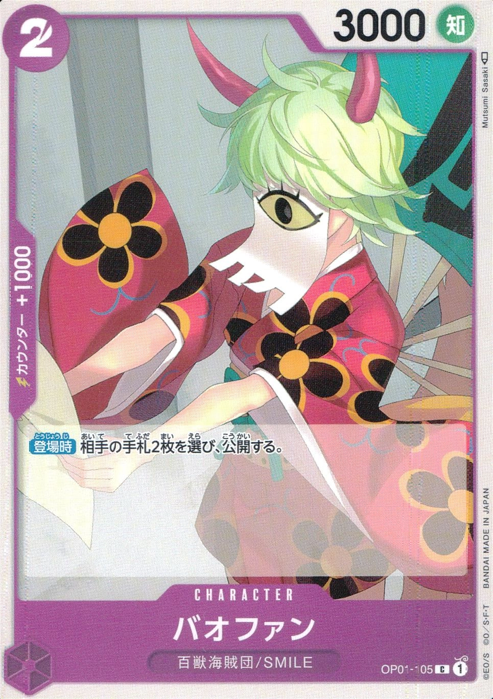 メイン商品画像