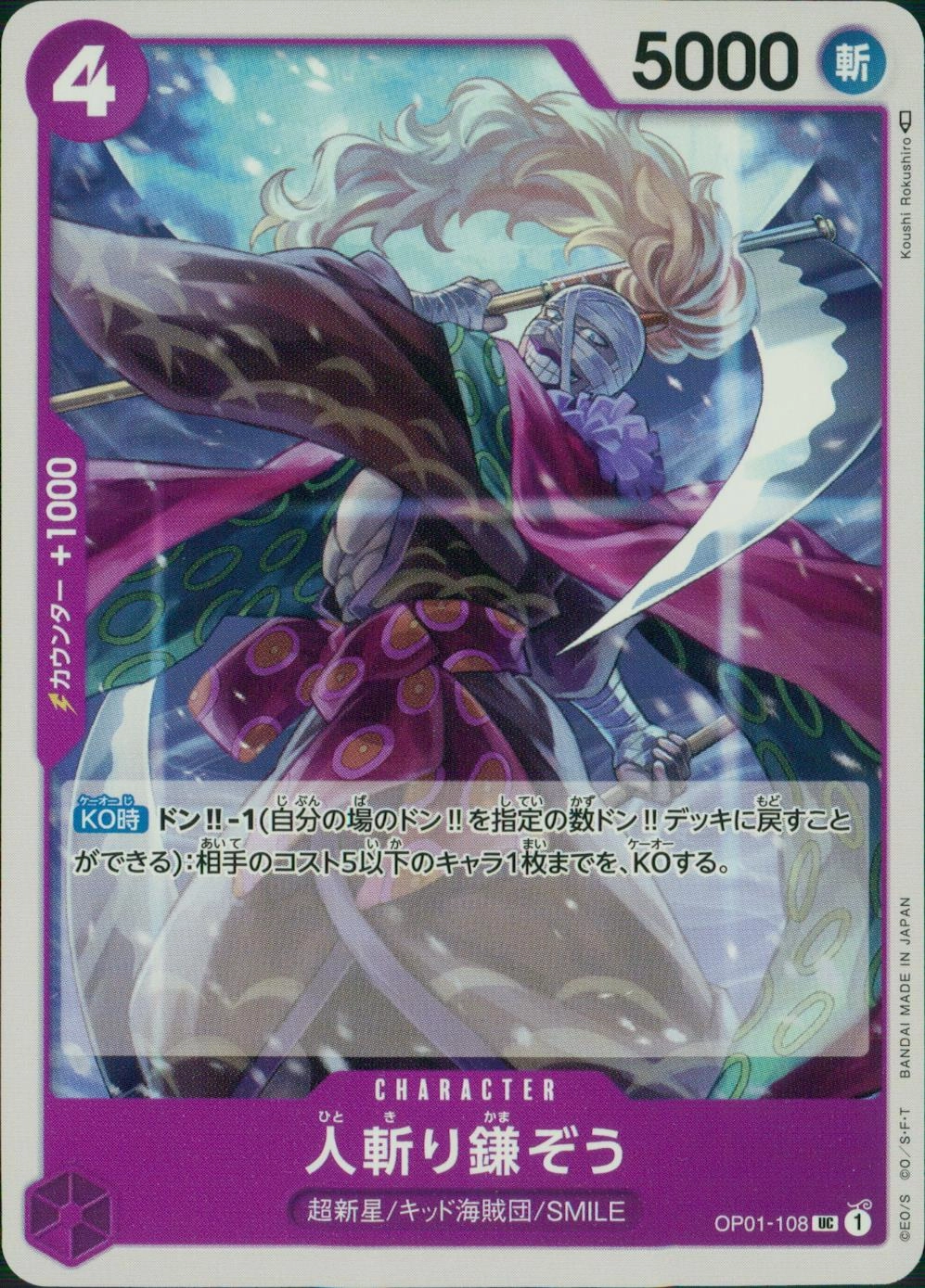 メイン商品画像
