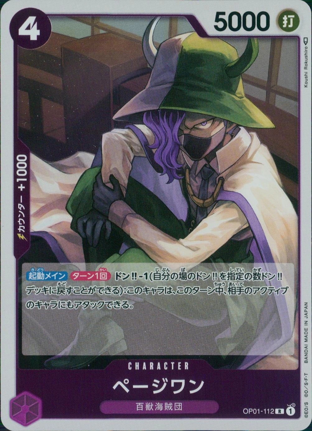 メイン商品画像