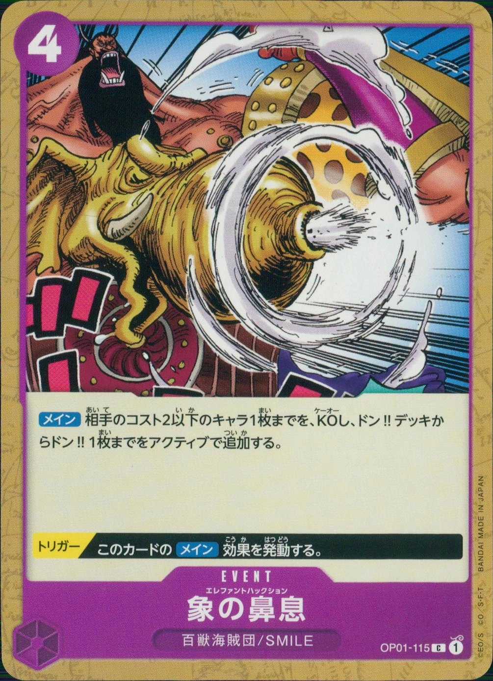 メイン商品画像